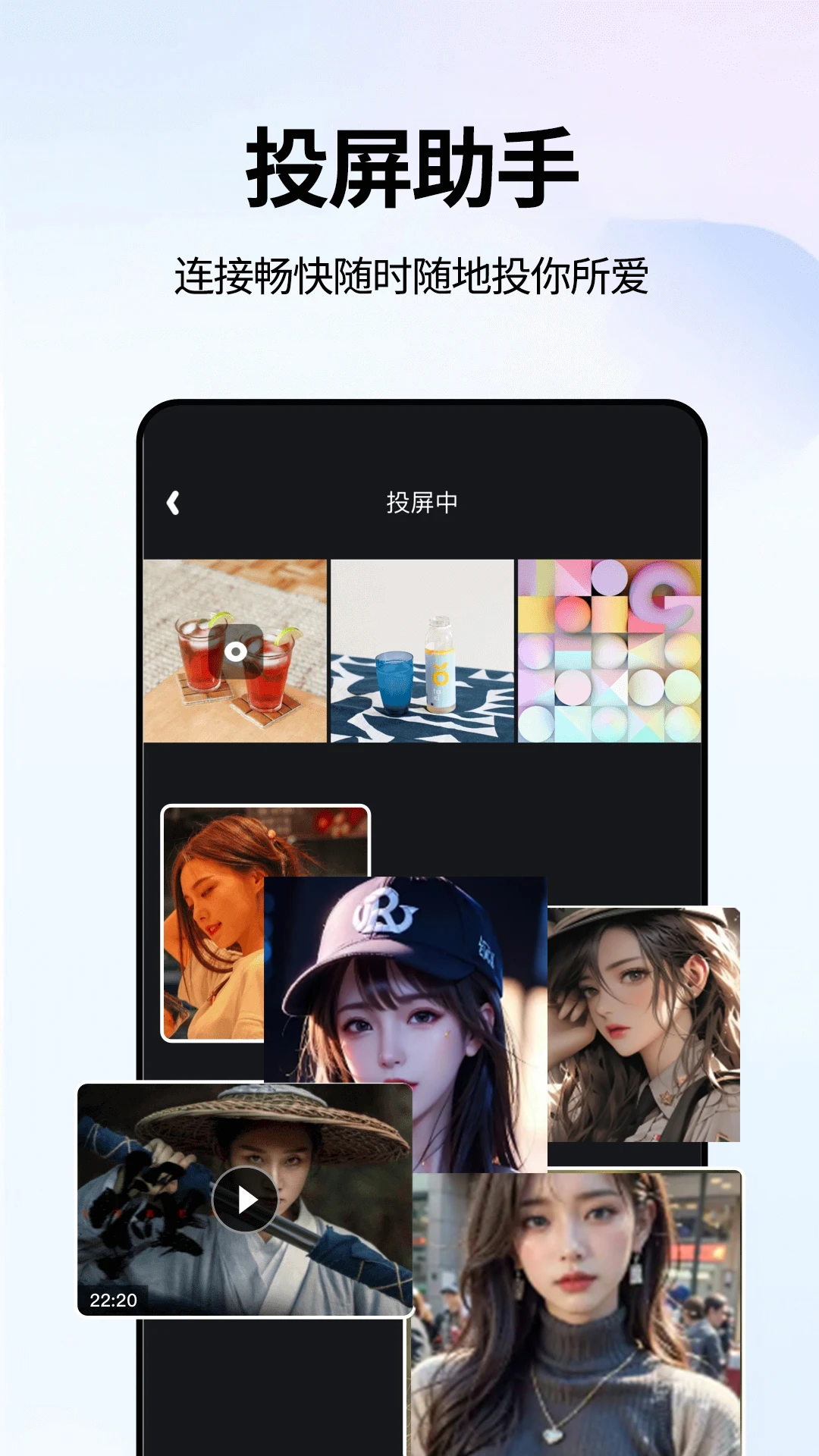 手机电视免费版 手机电视免费版