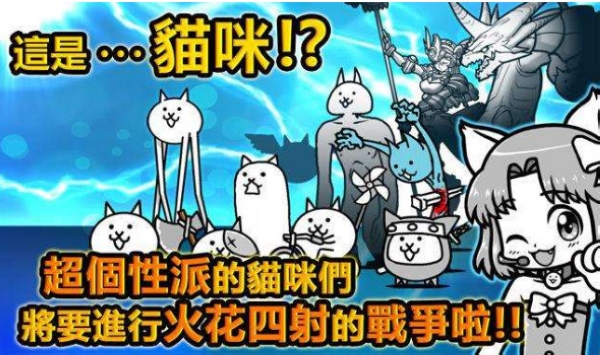猫咪大战争 安卓中文版v14.0.0 猫咪大战争 安卓中文版v14.0.0