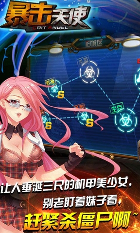 暴击天使手机版