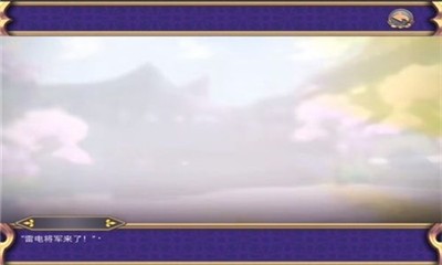 雷电将军触摸器可插角色内置菜单免费版