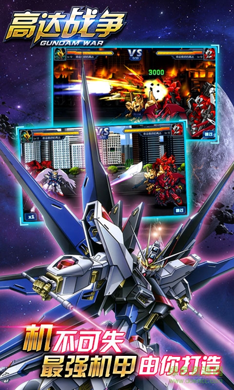 高達(dá)戰(zhàn)爭(zhēng)記憶漢化 高達(dá)戰(zhàn)爭(zhēng)記憶漢化