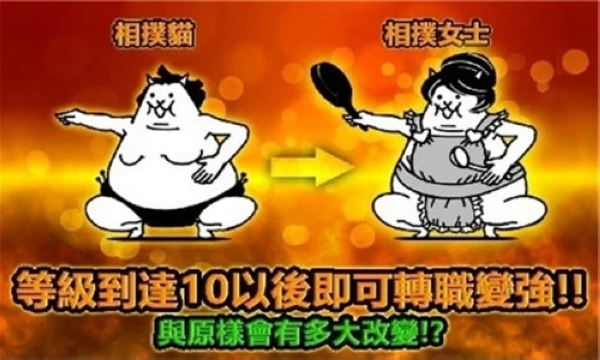 猫咪大战争 安卓中文版v14.0.0 猫咪大战争 安卓中文版v14.0.0