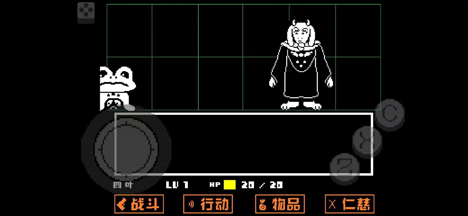 传说之下破解版最新版2026