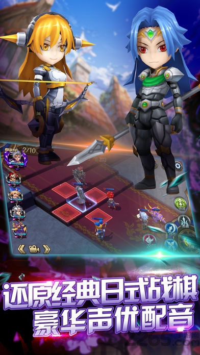 火焰騎士團 火焰騎士團