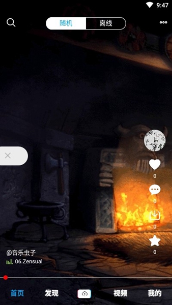 百樂米 安卓版v1.3.3