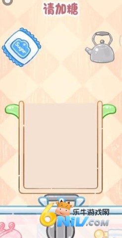 糖葫芦达人新增食堂