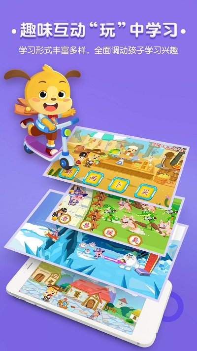 认字官网最新版 认字官网最新版