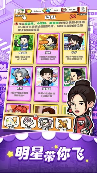 一起来摆摊 一起来摆摊