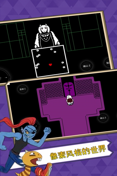 傳說之下單機免費破解版 漢化版v2.0.8.2 傳說之下單機免費破解版 漢化版v2.0.8.2