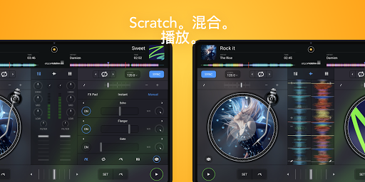 djay2打碟软件官网版 djay2打碟软件官网版