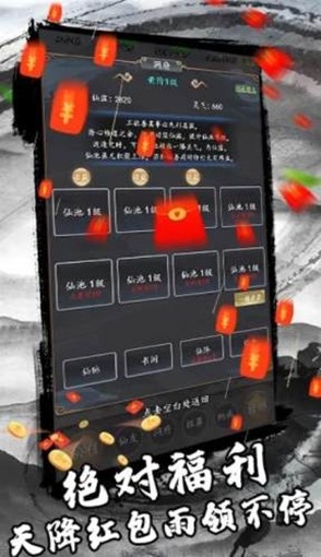 三分归元气 三分归元气