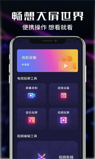 片庫影視官網版
