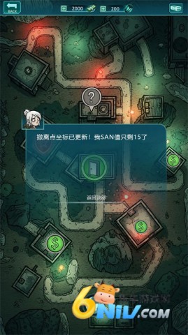 我在詭秘搜物資（TapTap測試版）