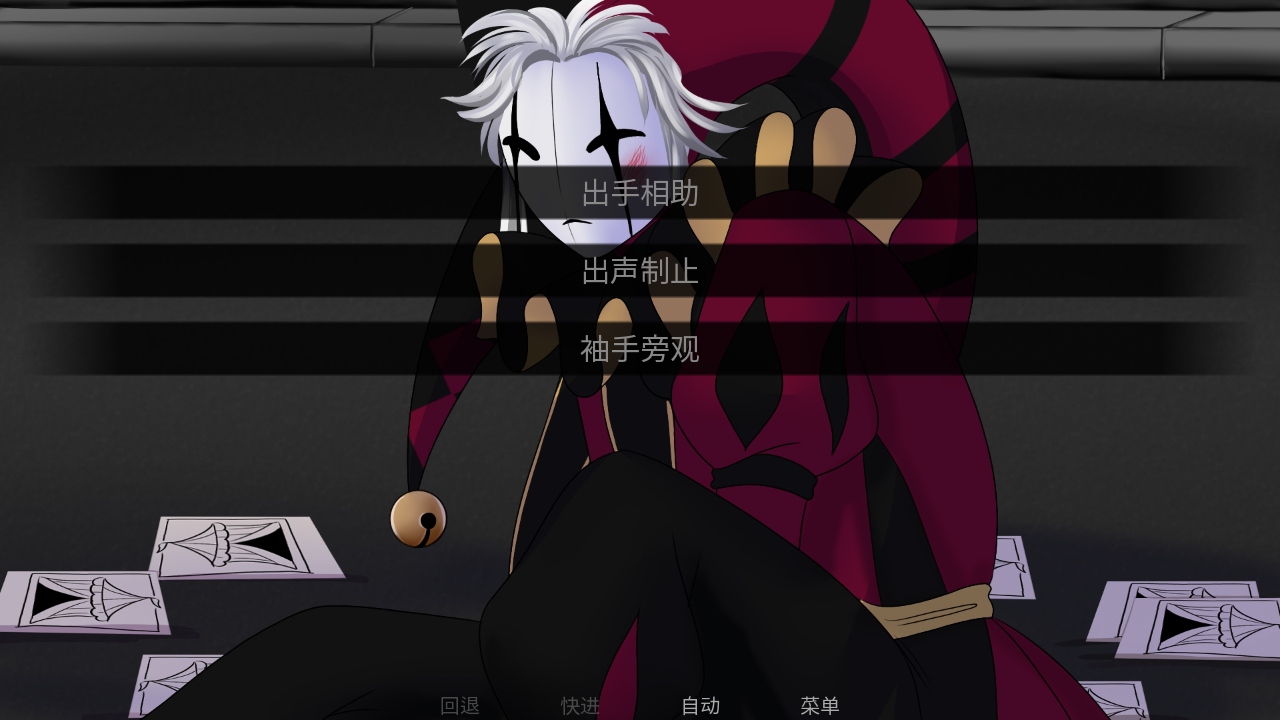 怪胎马戏团汉化版(The Freak Circus) 1.0最新版本 怪胎马戏团汉化版(The Freak Circus) 1.0最新版本