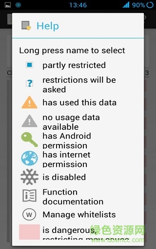 xprivacy最新中文版 xprivacy最新中文版