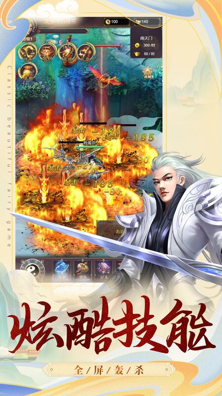 問道手游雷霆官方版本