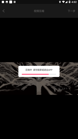 全能播放器app