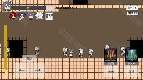 不对劲的上司像素v1.7.1安卓版手机