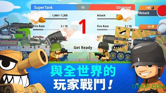 超級戰車大作戰內購破解版(Super Tank Rumble)