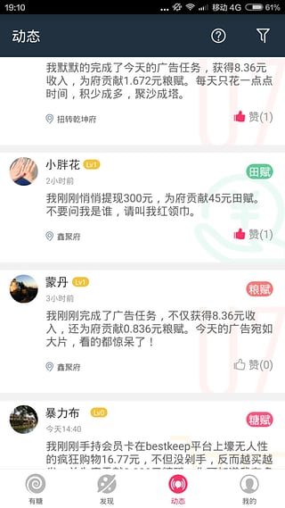 utoutosuyasuga睡眠模拟器手机最新版 utoutosuyasuga睡眠模拟器手机最新版