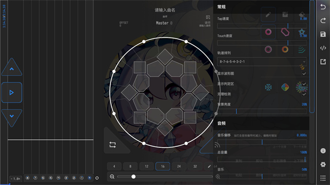 maimai制譜器最新版下載(Visual Maimai Mobile)