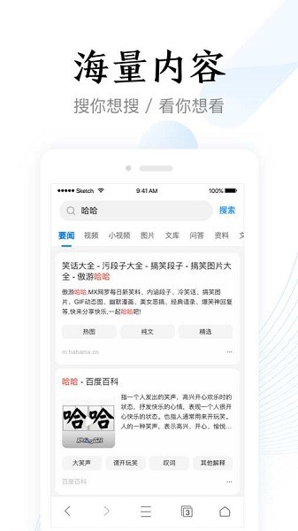 加速瀏覽器免費版2026 加速瀏覽器免費版2026