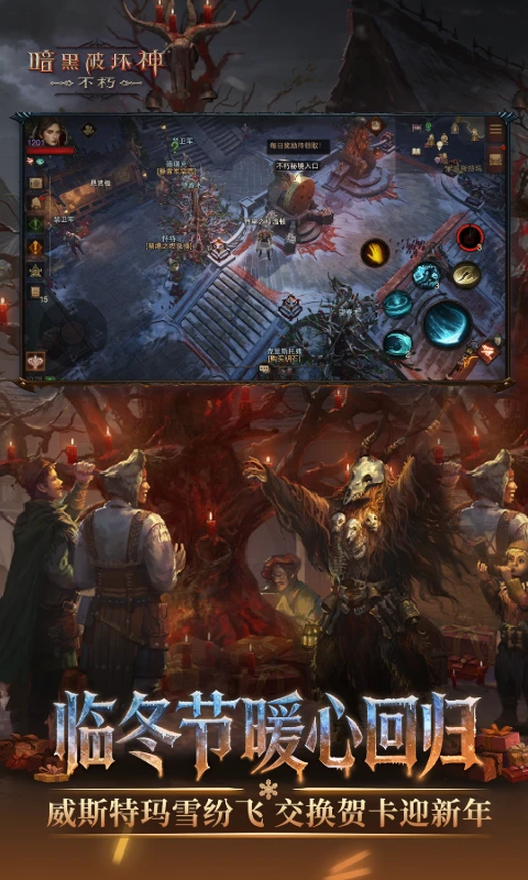 暗黑破壞神2存檔最新官網版 暗黑破壞神2存檔最新官網版