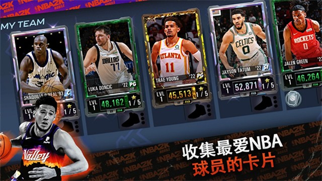 nba2k14修改器夢幻星辰最新版下載2025