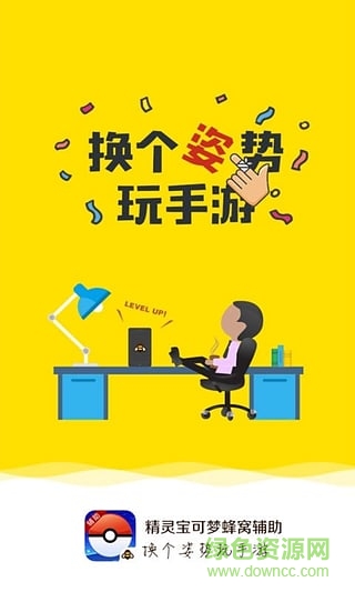 精灵宝可梦游戏破解版无限钻石最新官网版 精灵宝可梦游戏破解版无限钻石最新官网版