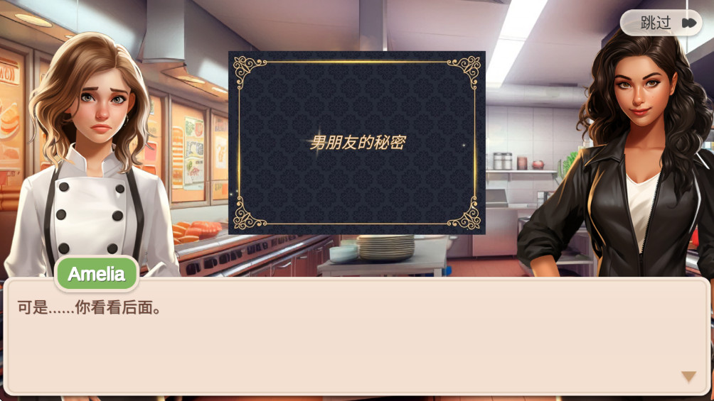 烹饪乐趣游戏 1.0.39.1最新版 烹饪乐趣游戏 1.0.39.1最新版