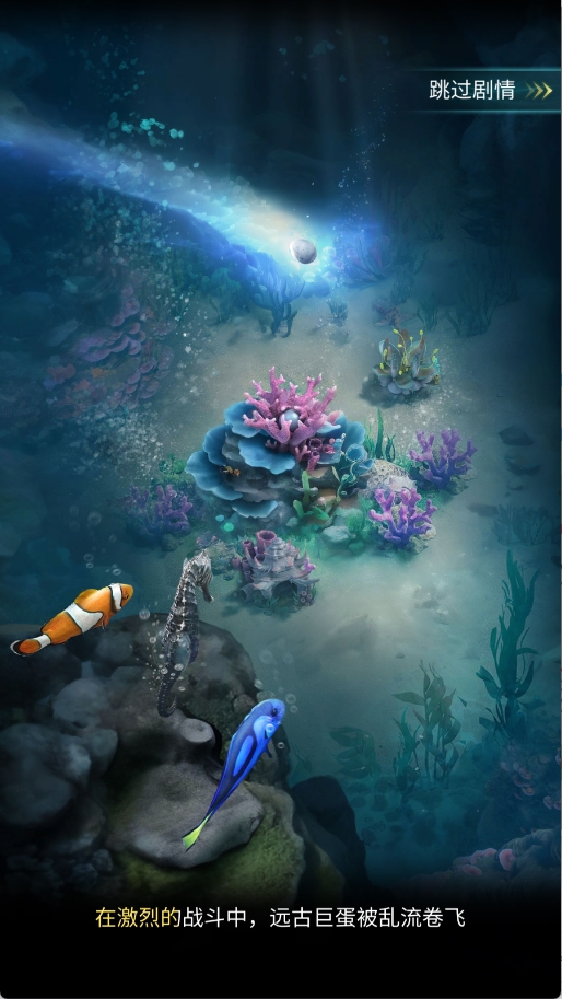 World of Water安装器