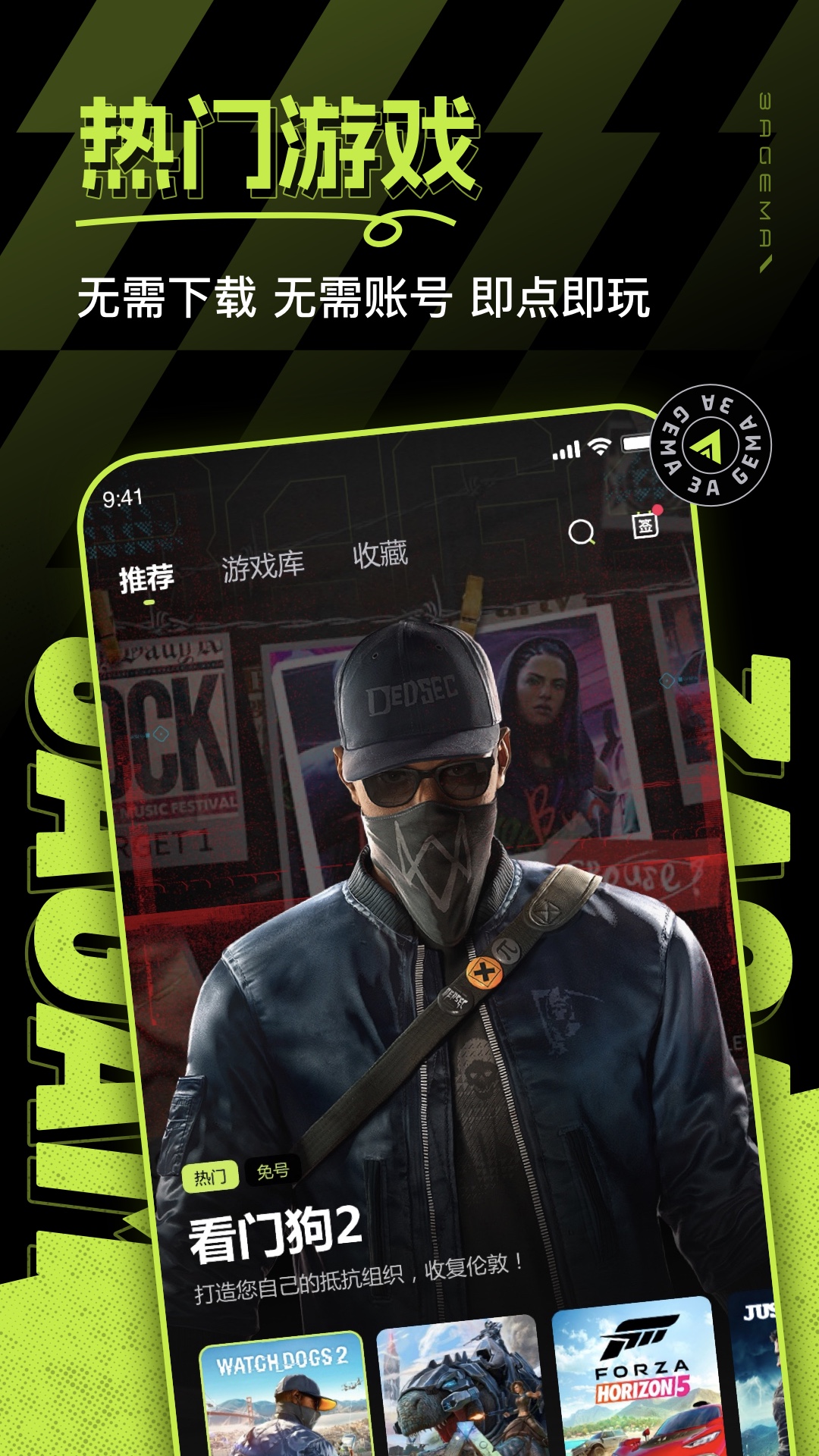 3A云游戲官網入口手機版