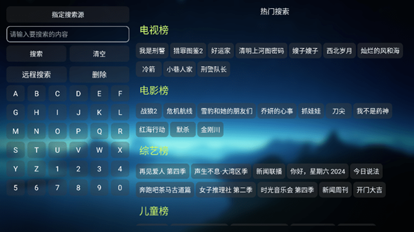 欧歌影视追剧最新版 欧歌影视追剧最新版