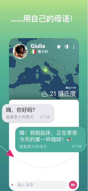 ablo聊天官网版2026