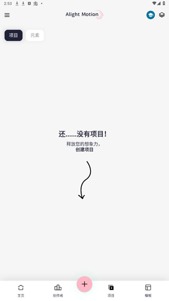 Axcven剪辑(修复版) 安卓版v5.3.0 Axcven剪辑(修复版) 安卓版v5.3.0