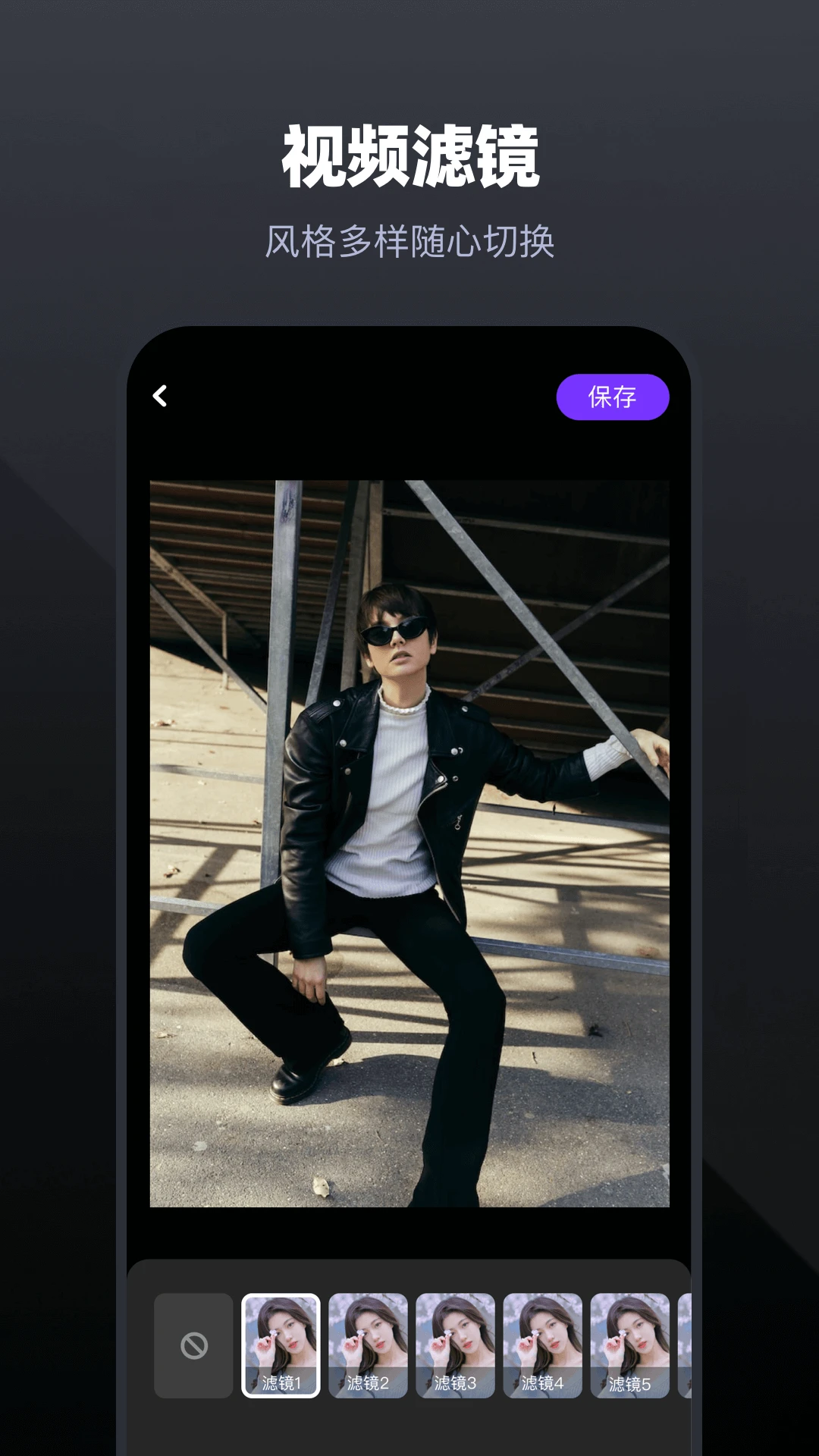 天天视频免费版