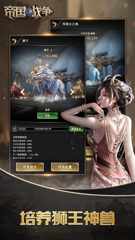 帝國時代游戲正版2026最新版 帝國時代游戲正版2026最新版