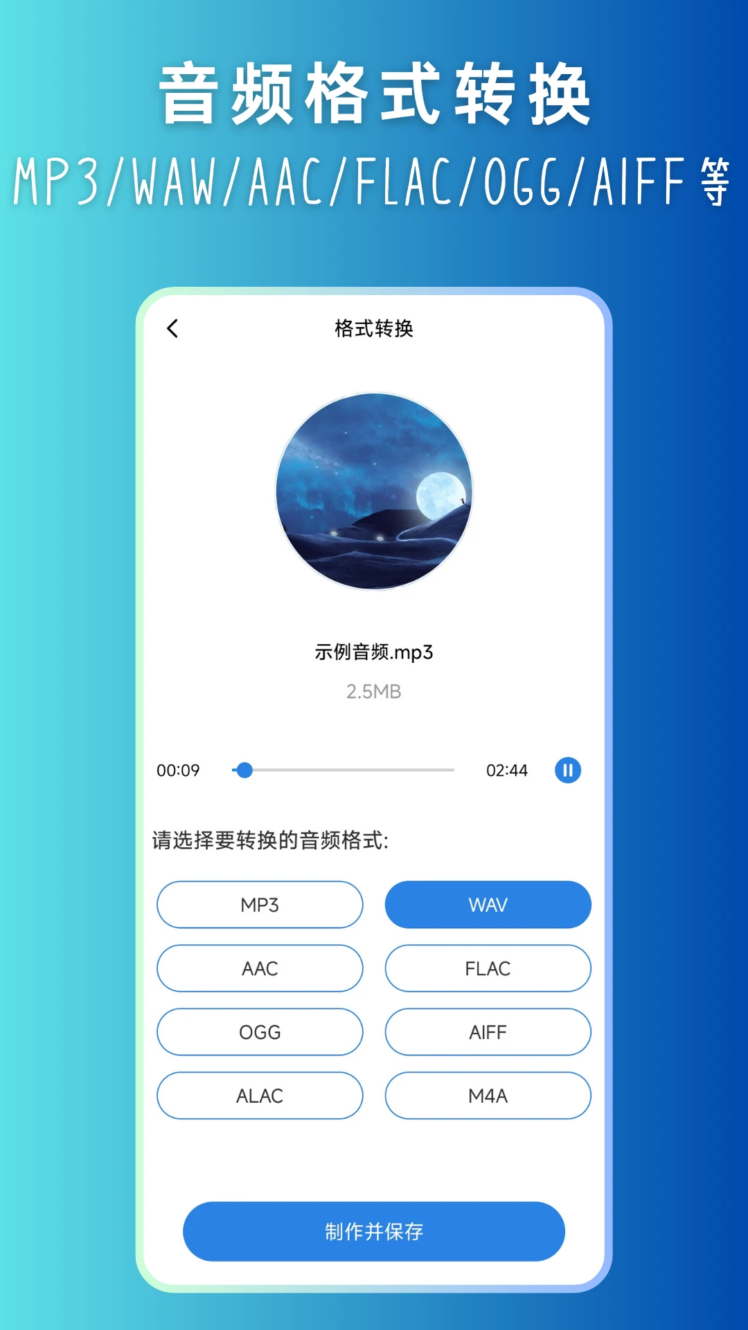 格式转换官网最新版2026 格式转换官网最新版2026