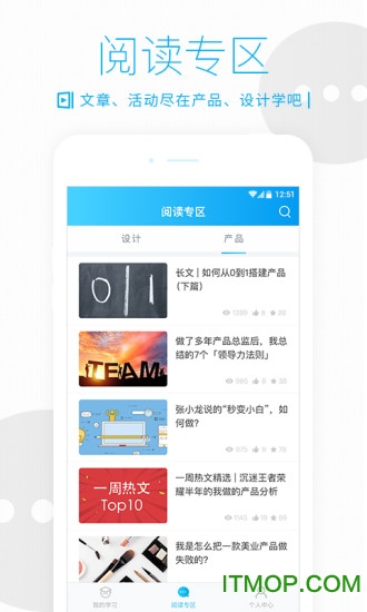 開課吧官方最新版