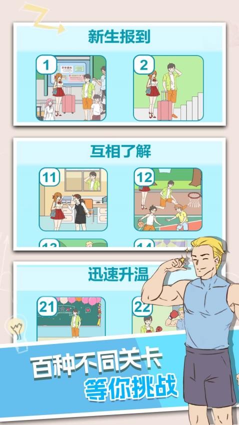 谁来帮帮她 谁来帮帮她