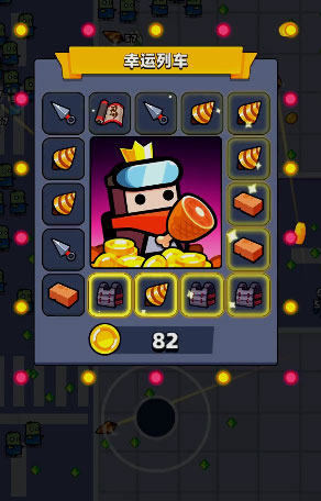 弹壳特攻队官方版