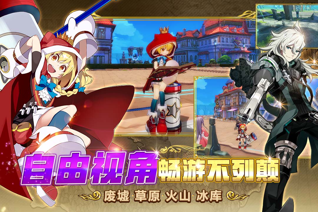 叛逆性百萬亞瑟王