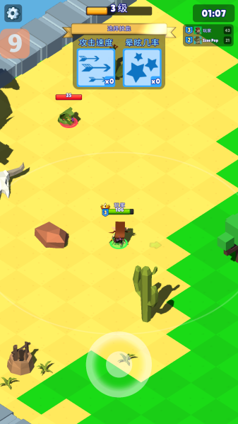 皇家狩獵游戲手機(jī)版 皇家狩獵游戲手機(jī)版