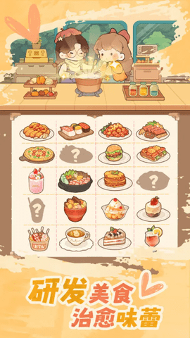 DoraemonX同人游戏安卓免费下载