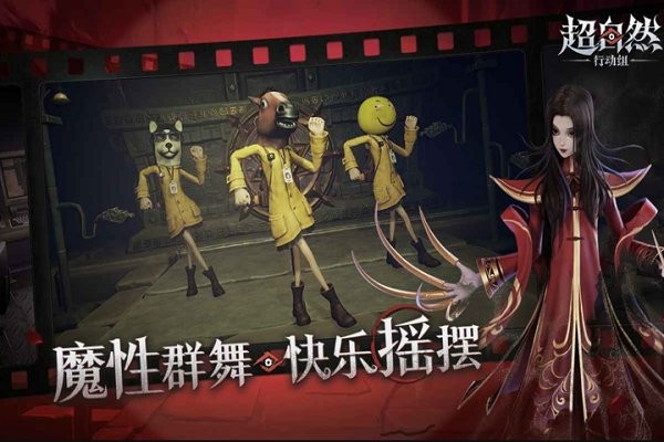 超自然爆率修改器(免費版)