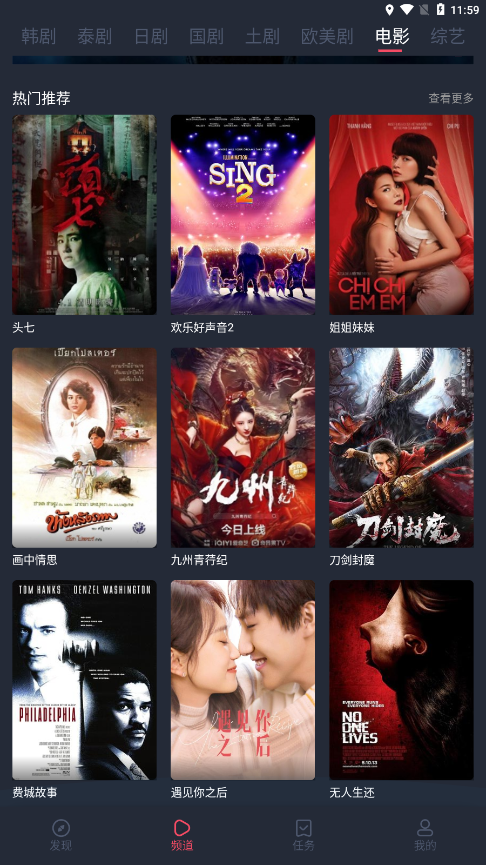 97剧迷最新剧免费观看官网版