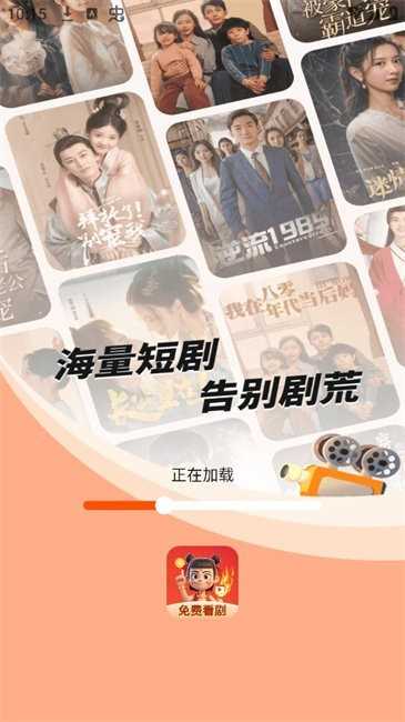 免费看短视频的哪个最好免费手机版 免费看短视频的哪个最好免费手机版