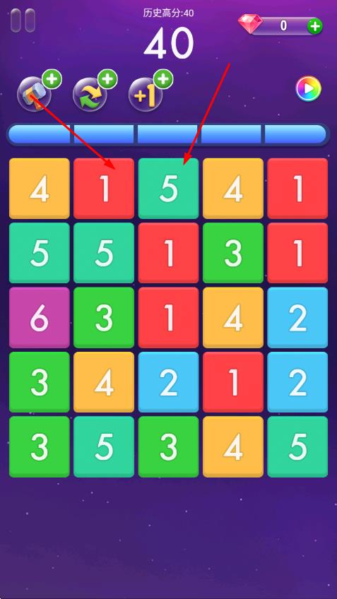 三消王者 三消王者