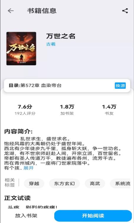 筆趣閣頂點 筆趣閣頂點