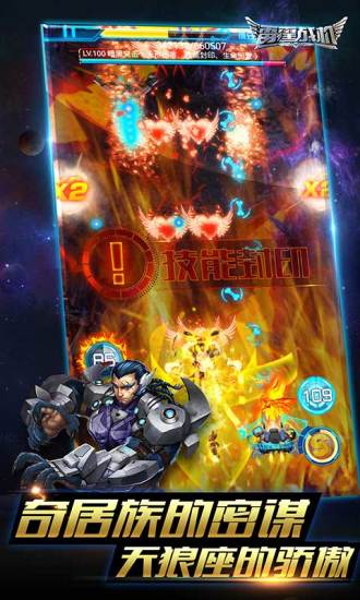 雷霆戰(zhàn)機官方版